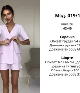 Льняной костюм шорты и рубашка  ATE-019.1A200