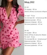 Платье с принтом SP-262A610