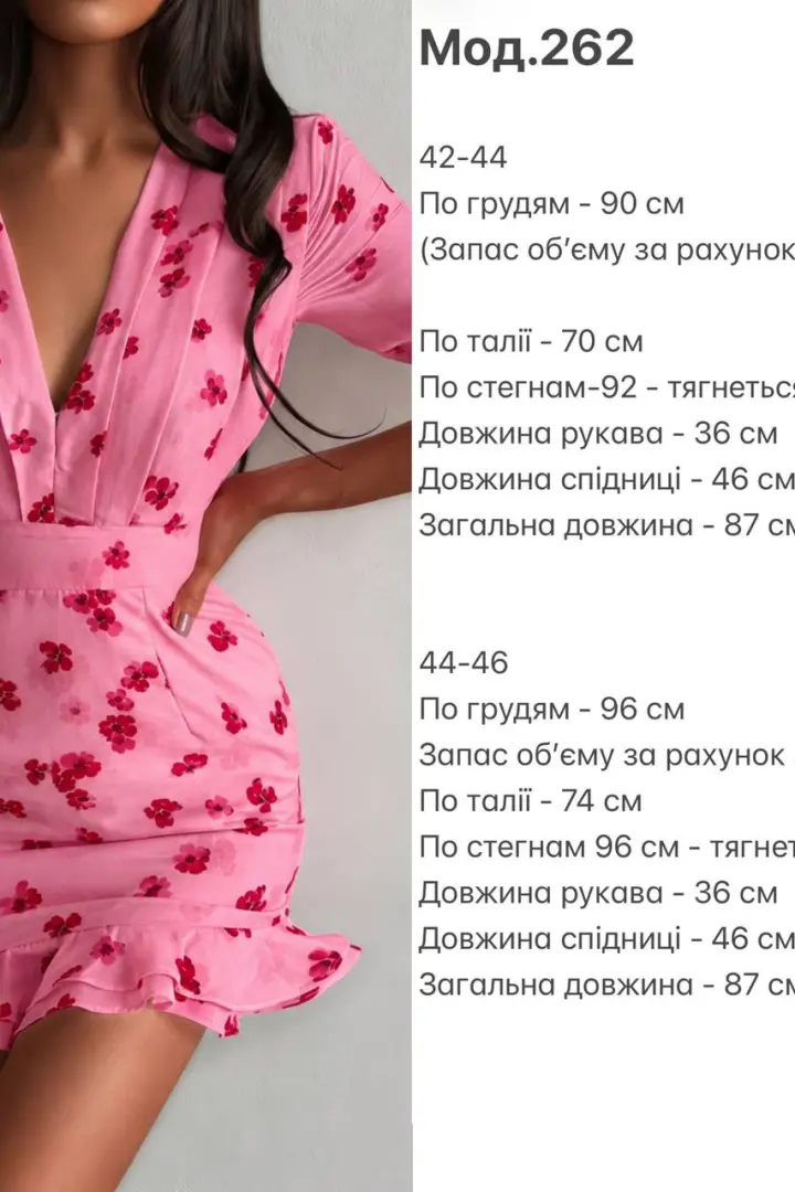 Платье с принтом SP-262A610