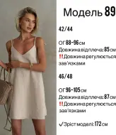 Льняной сарафан BLO-896A360