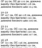 Льняной сарафан на бретельках KG-542A350B400