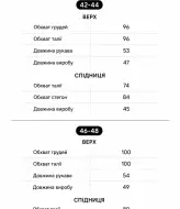 Джинсовый костюм юбка и пиджак  LOU-1666A800