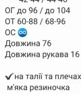Легкое платье RAB-675A439