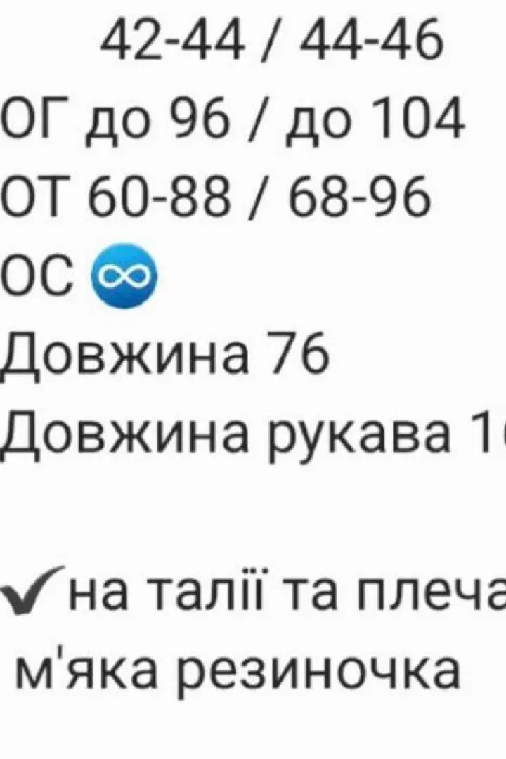 Легкое платье RAB-675A439