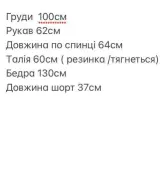Костюм рубашка и шорты NUL-773A550