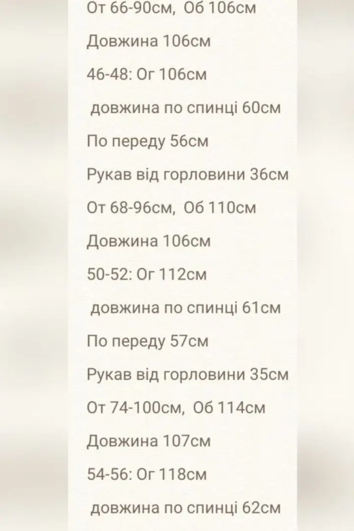 Прогулочный костюм RISH-475A650