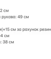 Костюм топ и шорты ULB-605A400
