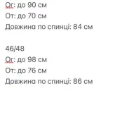 Стильное летнее платье  ULB-845A550