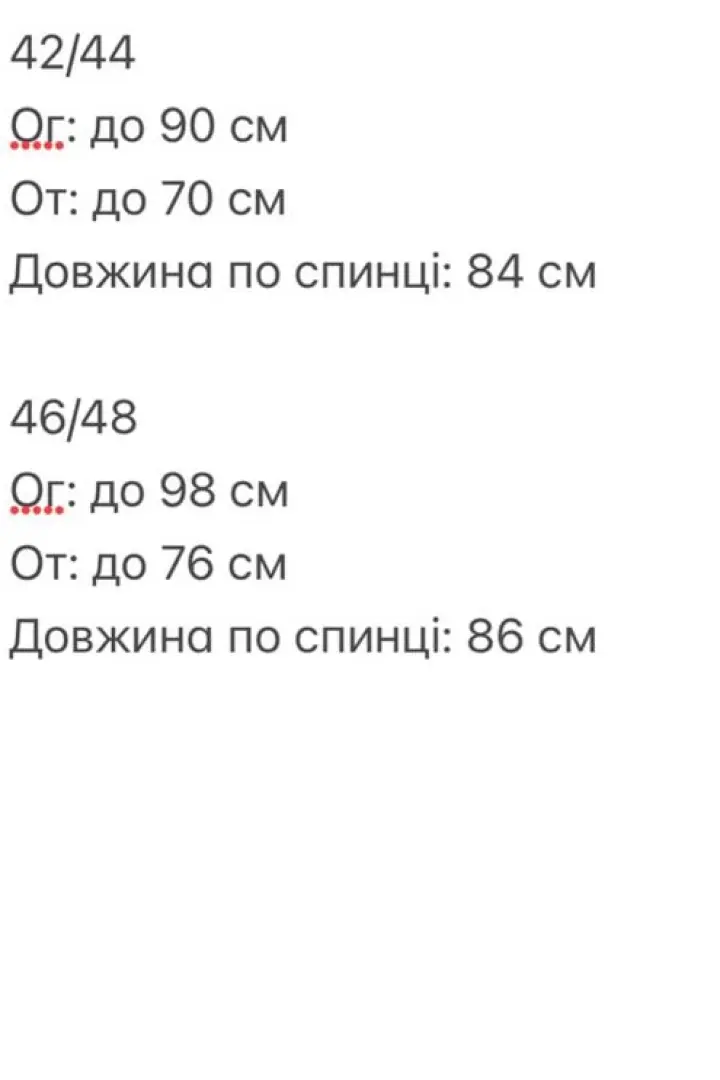 Стильное летнее платье  ULB-845A550