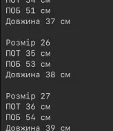 Джинсовые шорты юбка  ASP-1625A950
