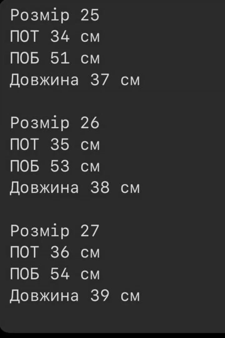 Джинсовые шорты юбка  ASP-1625A950