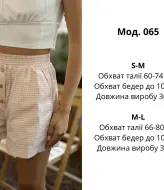 Женские короткие шорты  ATE-065A150