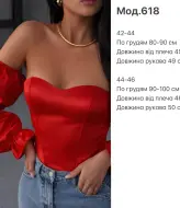 Ошатний топ SP-618A510