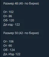 Платье с разрезом летнее GOL-2029A680