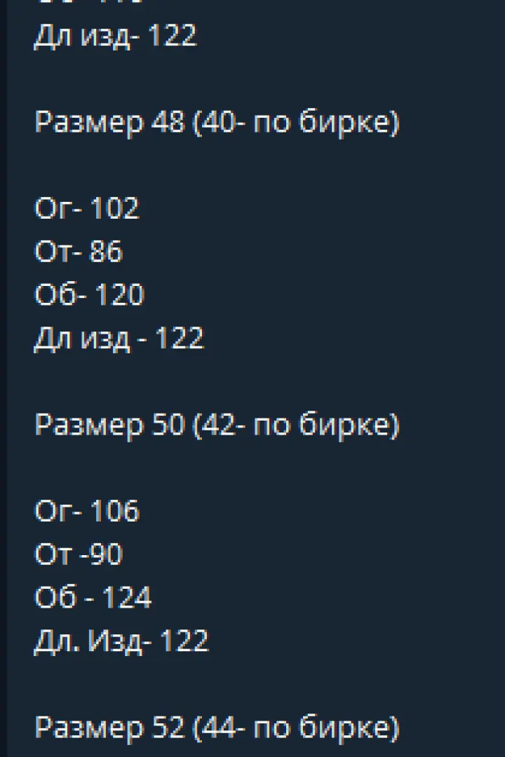 Однотонное платье  GOL-2032A680