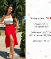 Костюм майка и шорты  COR-080A450