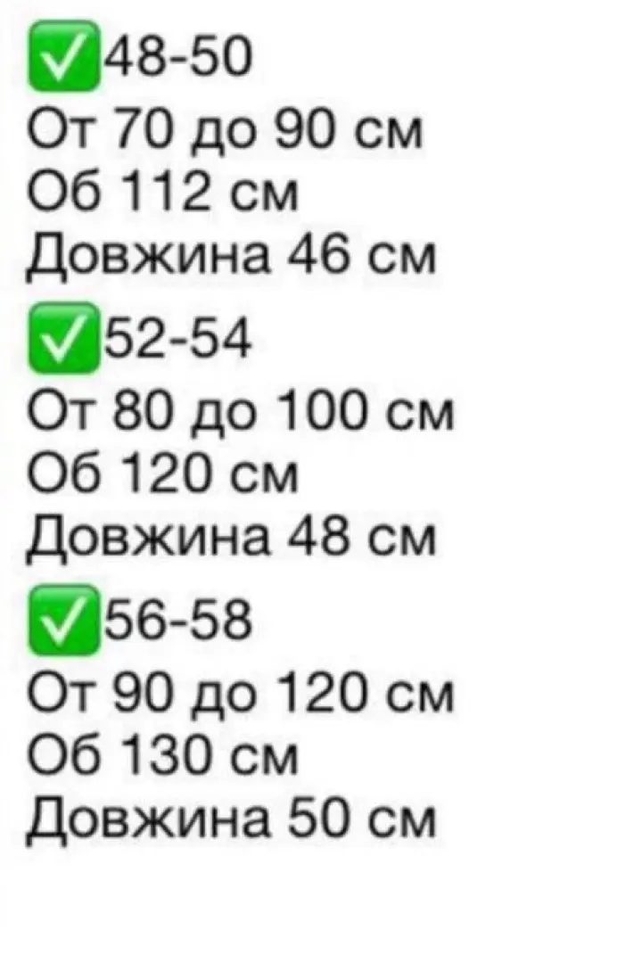 Юбка шорты лето INS-519A200