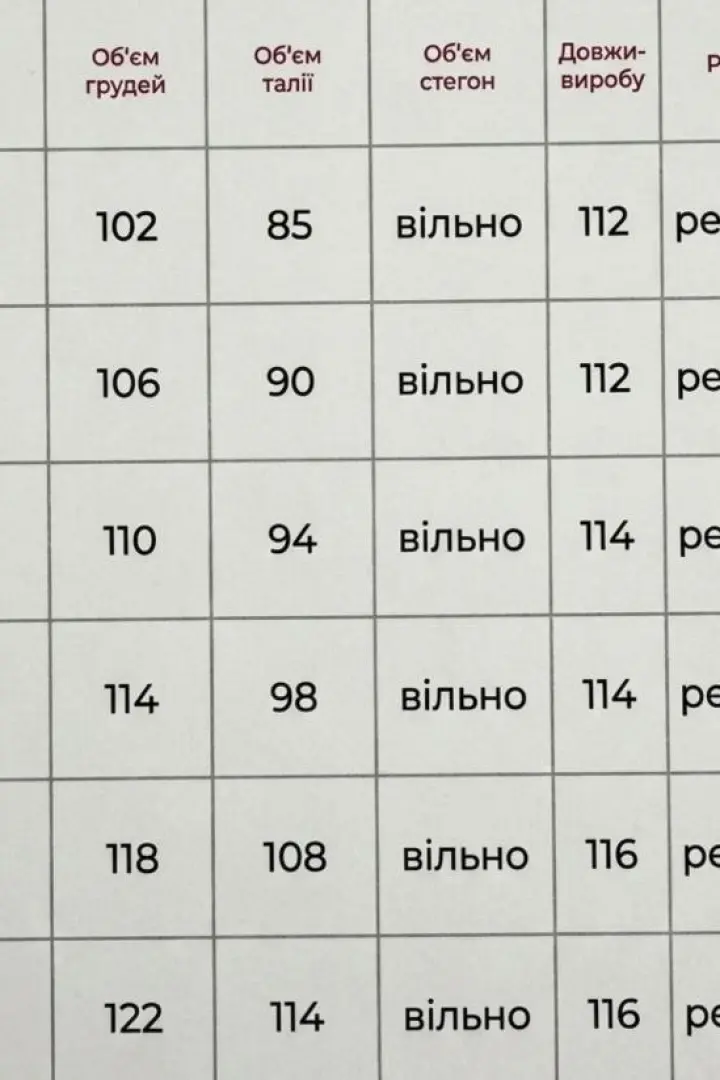Платье воздушное  LISA-301A590