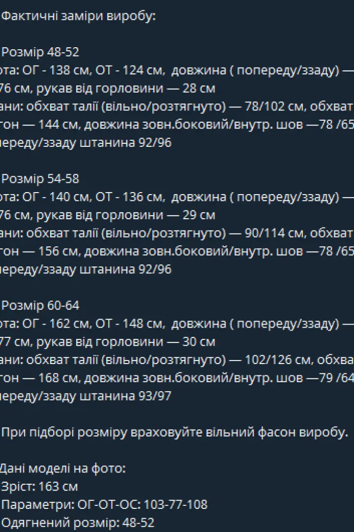 Удлиненное платье BAB-581A790