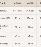 Костюм топ бандо и юбка KC-0542A500