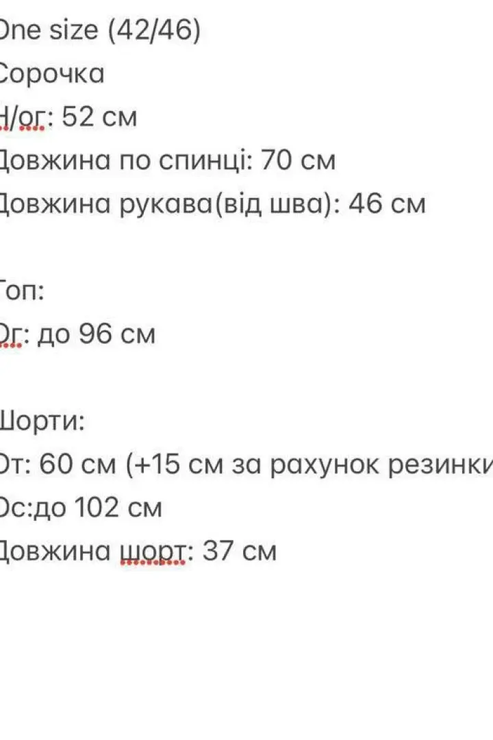 Костюм тройка с шортами ULB-608A500