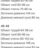Спокуслива сукня з драпіруванням GIL-027A650