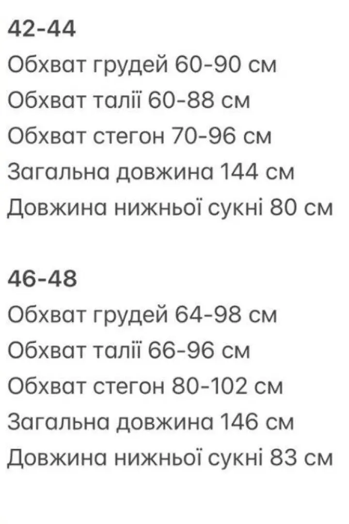Спокуслива сукня з драпіруванням GIL-027A650
