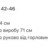 Стильна футболка з написом GIL-042A440