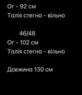 Белое платье в горошек  AVB-140A560