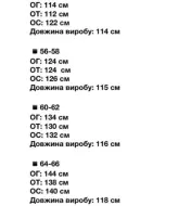 Повсякденна сукня MALI-0231A220