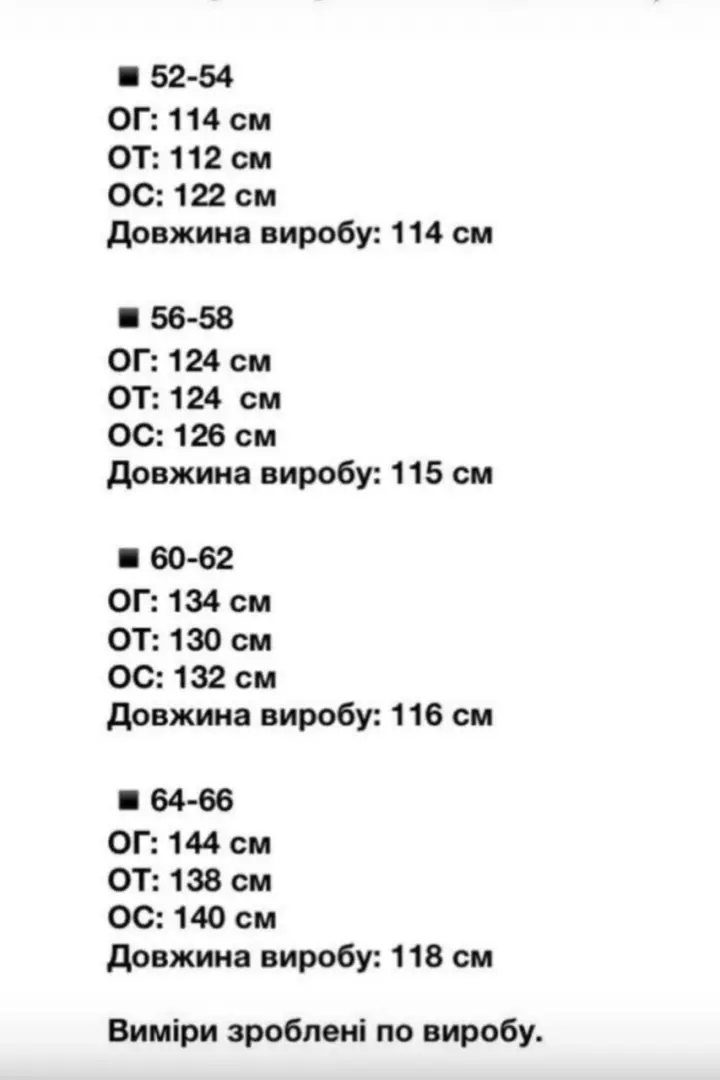 Повсякденна сукня MALI-0231A220