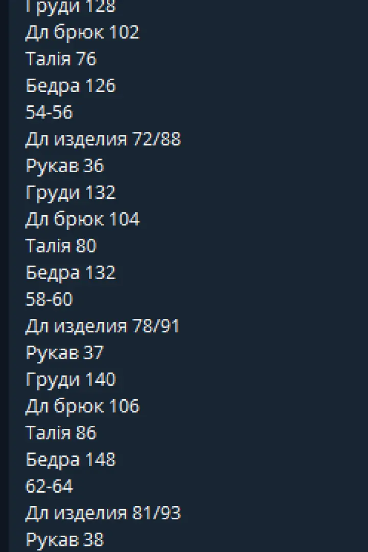Стильний костюм MALI-1065A19.5