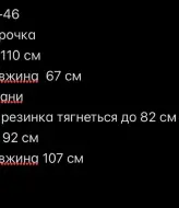 Шелковый брючный костюм женский  NK-9215A700