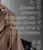 Шёлковый костюм  UNO-111A1500