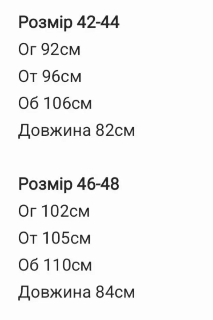 Платье мини летнее  SNV-153A450