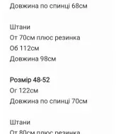 Льняной костюм женский летний  SNV-211A780