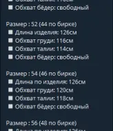 Платье на кулиске GOL-1759A780