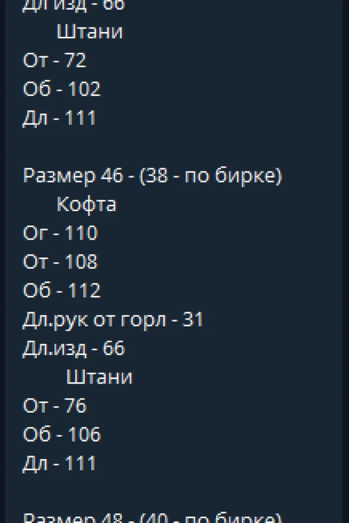 Комбинезон с поясом GOL-1657A750