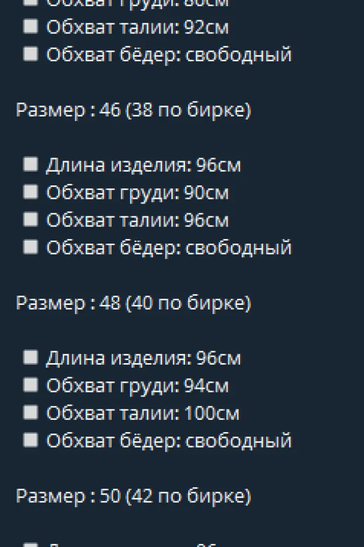Сарафан летний длинный   GOL-1765A720