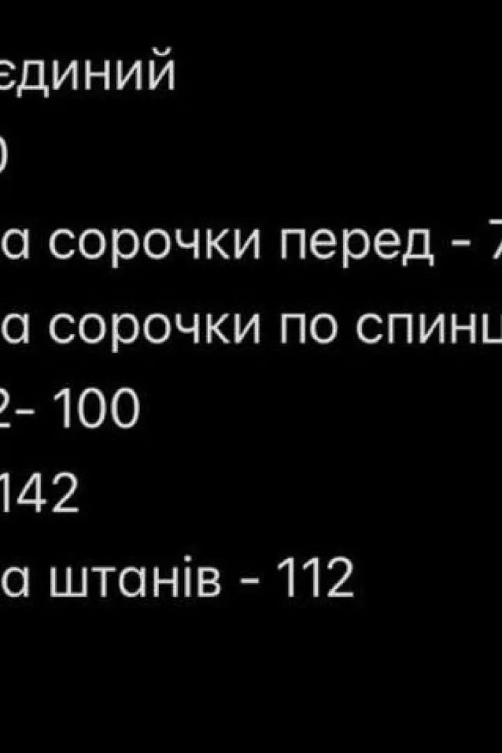 Костюм из шелка  SOLO-187A1200