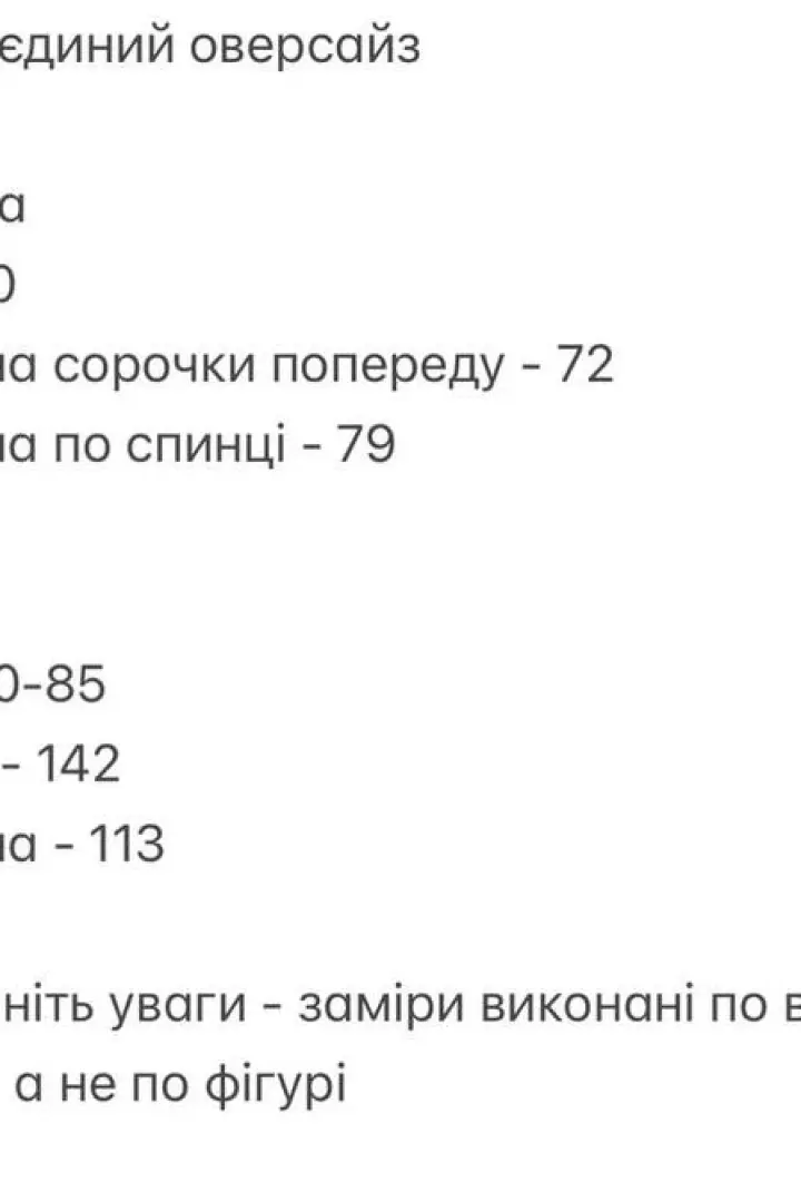 Женский брючный костюм из шелка  SOLO-241A800
