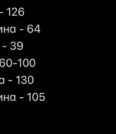 Костюм брюки и футболка  SOLO-271A1100