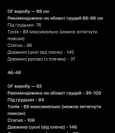 Элегантное женское платье SOLO-278A800