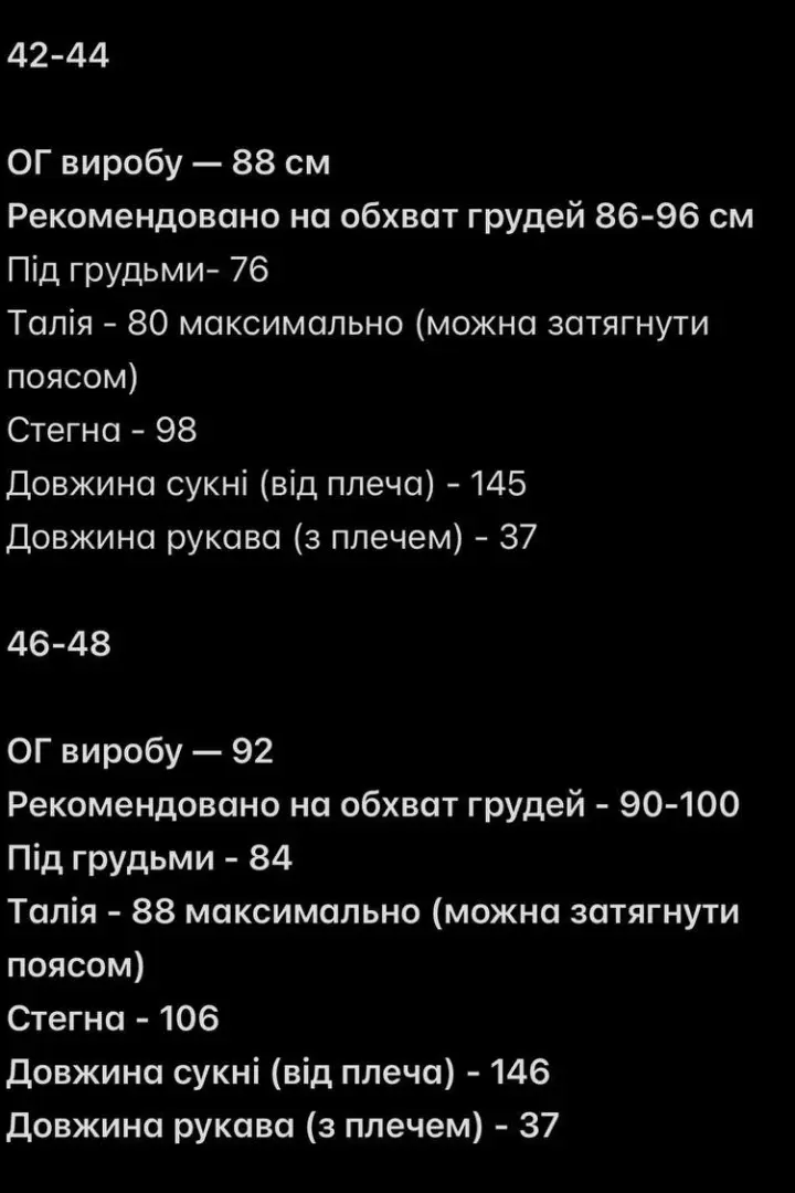 Элегантное женское платье SOLO-278A800