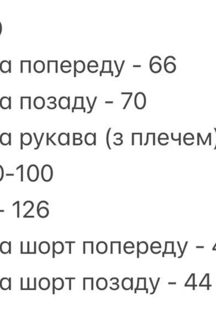 Летний костюм оверсайз  SOLO-282A750