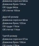 Брючный костюм кимоно  DMP-R1976A900B950
