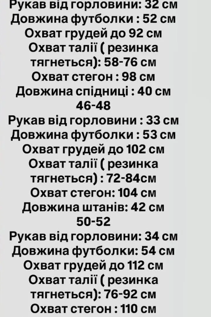 Стильный спортивный костюм женский EVD-242A550