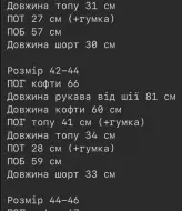 Костюм тройка с топом ASP-223A999