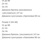 Сукня в стилі бохо BOT-285A509