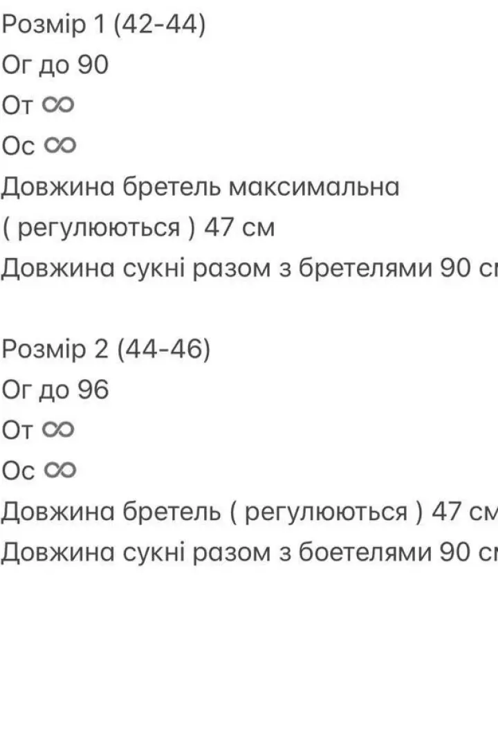 Сукня в стилі бохо BOT-285A509